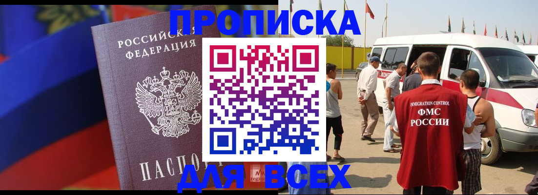 найти адрес прописки в Сердобске